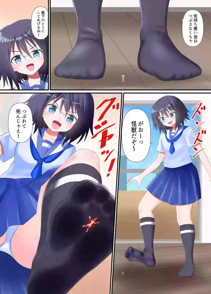 Color Manga Tsumeawase