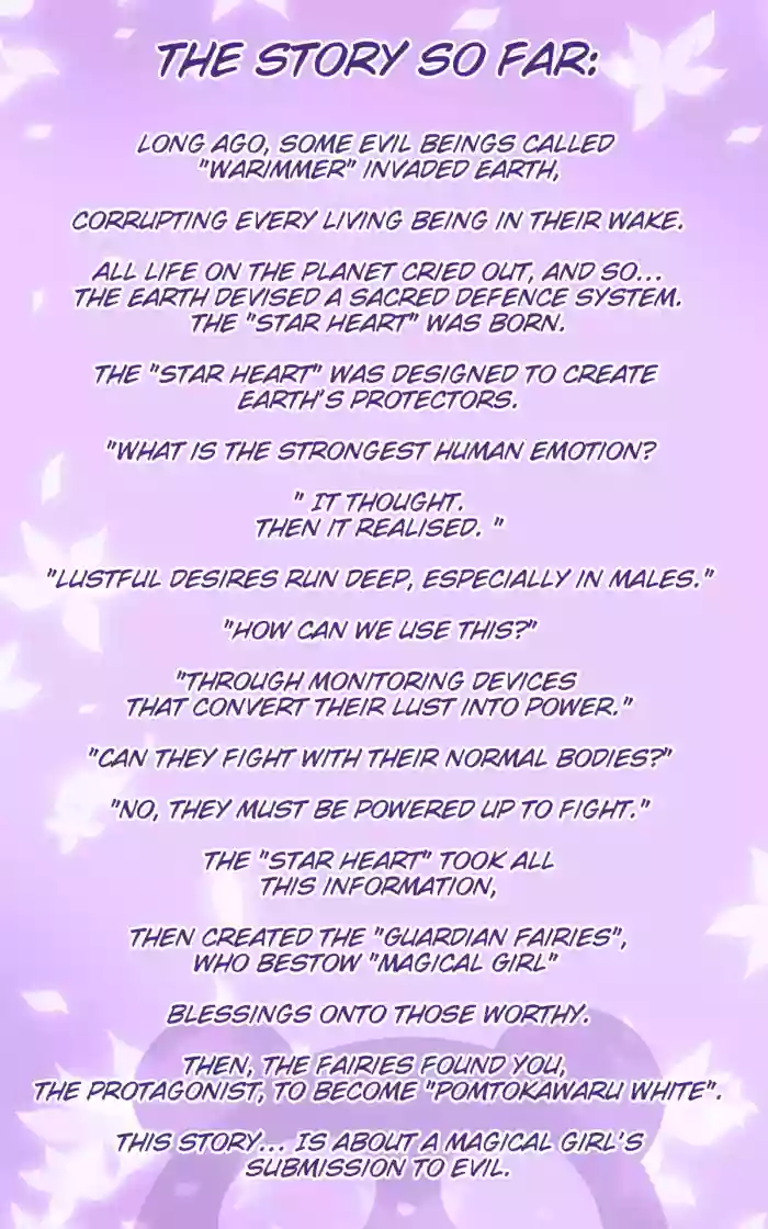 キミが始まりの魔法少女になって快楽と悪に屈して洗脳されるまんがホワイト編