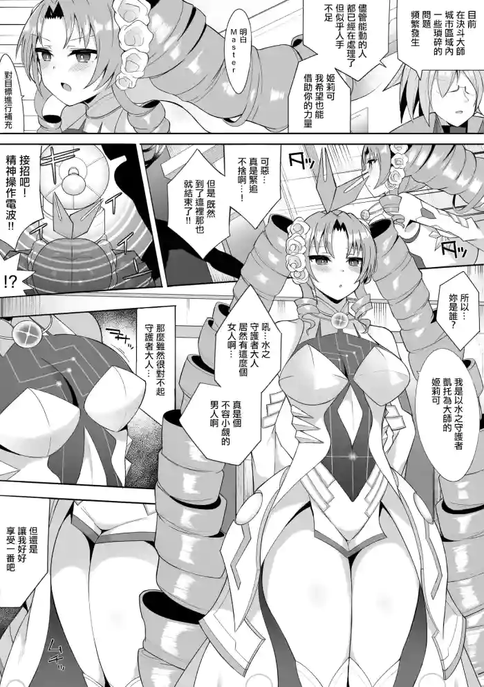 Kiriko
