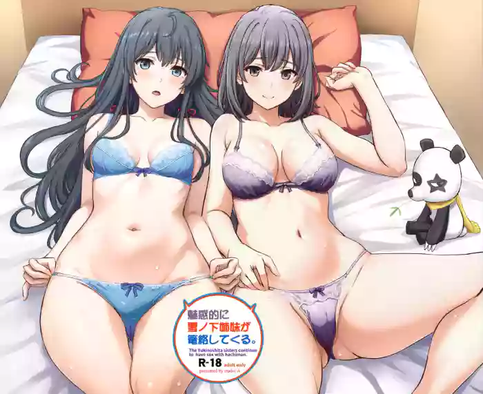 Miwakuteki ni Yukinoshita Shimai ga Rouraku Shite Kuru. - The Yukinoshita sisters continue to have sex with hachiman.