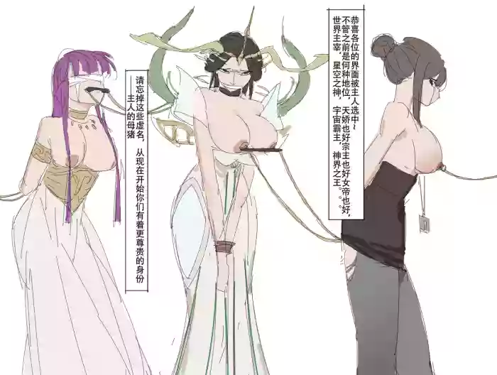 【超市水龙头】歼！（暴力重口）