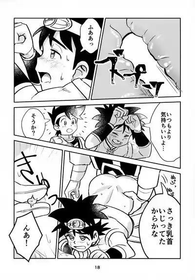 Page 18