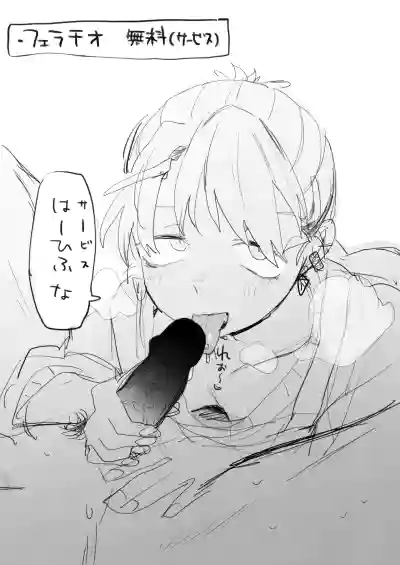 Page 5 of なんとしてでも給料を支払いたくない店長とえっちする絵