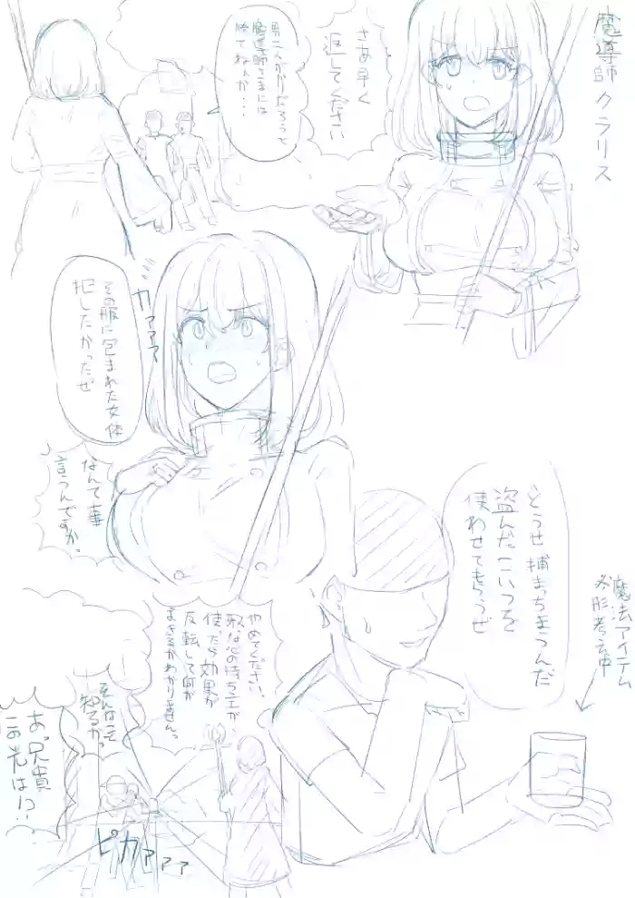 tsuniverse魔导师附身