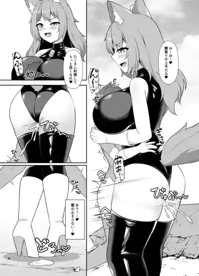 Page 12 of [Inoru Jutsu o Motoani (Enu Naitsu)] Seigi no Shounen Hero ga Aku no Bakunyuu Muchimuchi Iseijin ni Haiboku Shasei Saserare Okasareru Hanashi