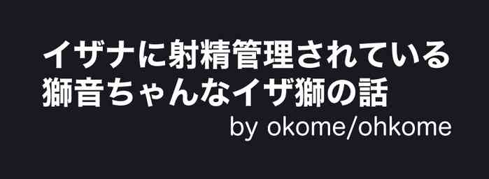 2022 Toshi Kokuryuu WEB Onrii Tenji Manga