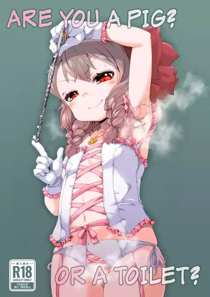 Anata wa Buta Kashira? Soretomo Benki? gallery cover