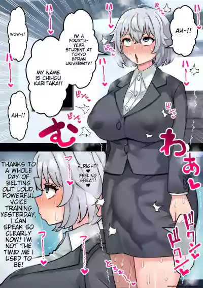 Page 26 of [Hotaru] [English] [Machine TL] Koutensei Futanari Shuukatsusei ga Chinpo wo Ikashite Kigyou suru Hanashi
