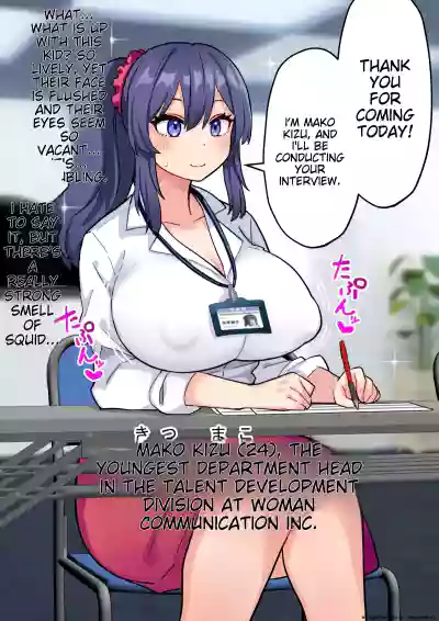 Page 27 of [Hotaru] [English] [Machine TL] Koutensei Futanari Shuukatsusei ga Chinpo wo Ikashite Kigyou suru Hanashi