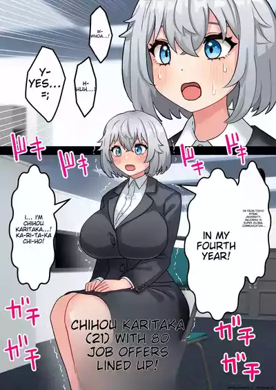 Page 3 of [Hotaru] [English] [Machine TL] Koutensei Futanari Shuukatsusei ga Chinpo wo Ikashite Kigyou suru Hanashi