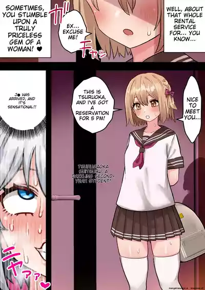 Page 68 of [Hotaru] [English] [Machine TL] Koutensei Futanari Shuukatsusei ga Chinpo wo Ikashite Kigyou suru Hanashi