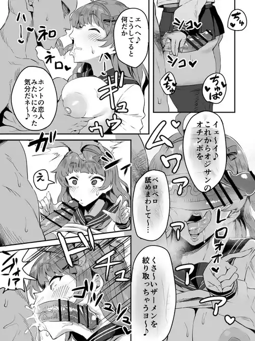 ワイヤレスTNTN♪(前編)