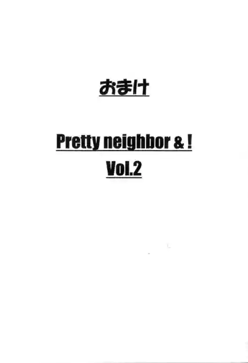 (SC25) [House of KARSEA (Syouji)] Omake Pretty neighbor&! Vol.2 (Yotsubato!)