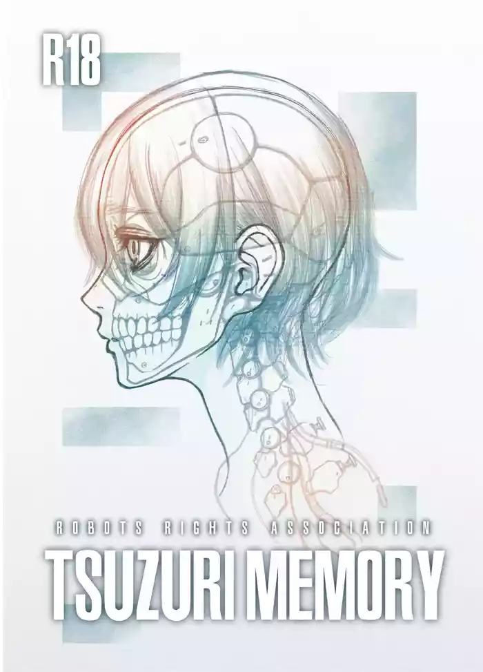 TSUZURI MEMORY