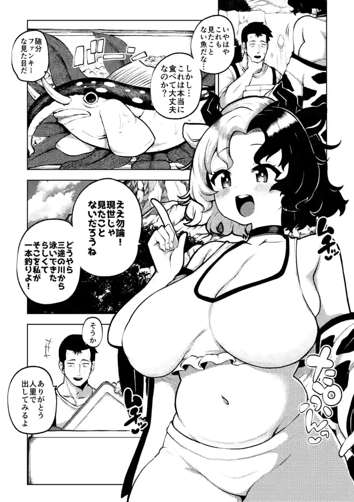 牛崎を乳搾り