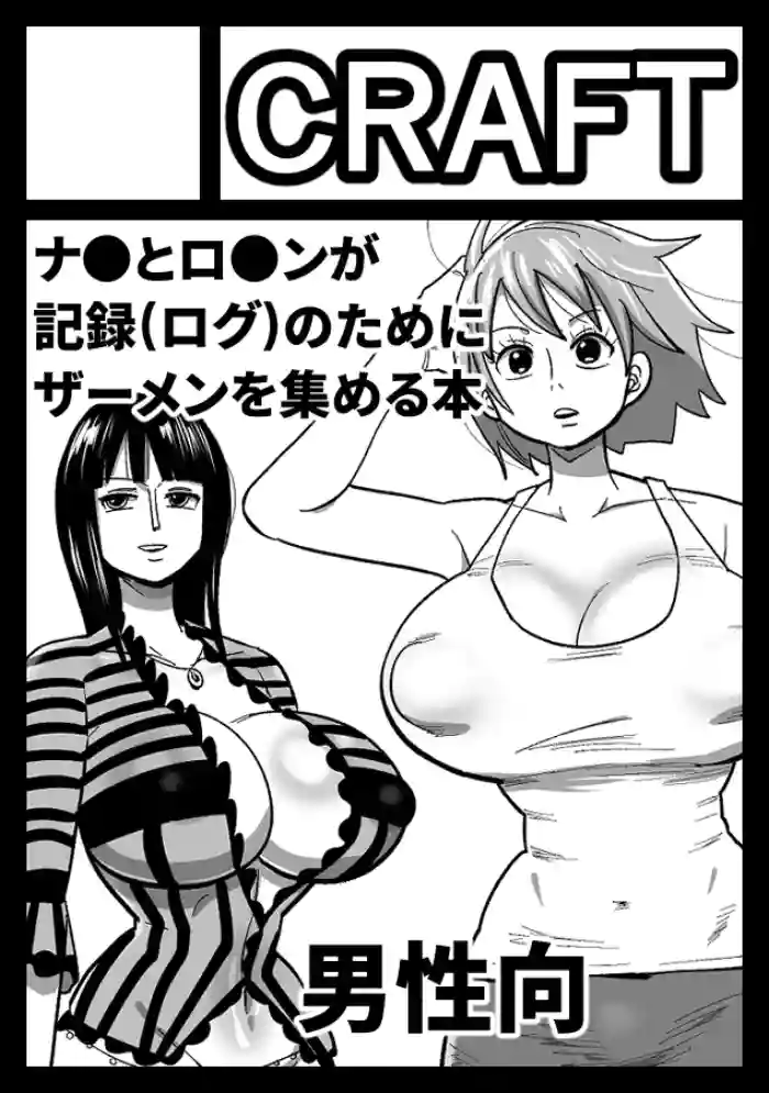 夏コミ申し込みましたヨ！