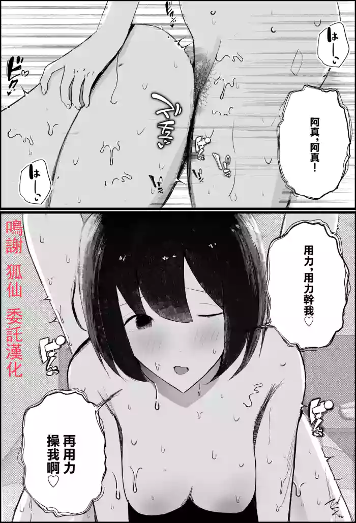 "Gyaku NTR" Hitozuma Joushi, Shinsotsu Shain o Netoru, Shiboru.