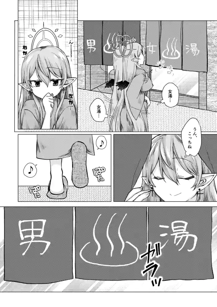 ご依頼主のVtuber様の成人向けな小話。 original parody hentai manga by unknown artist