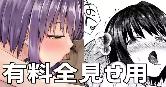 黒姫とおじさん