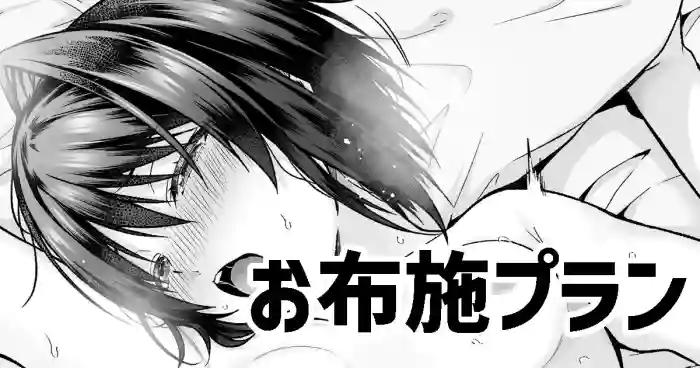 黒姫さん、おじさんとラブラブＨする