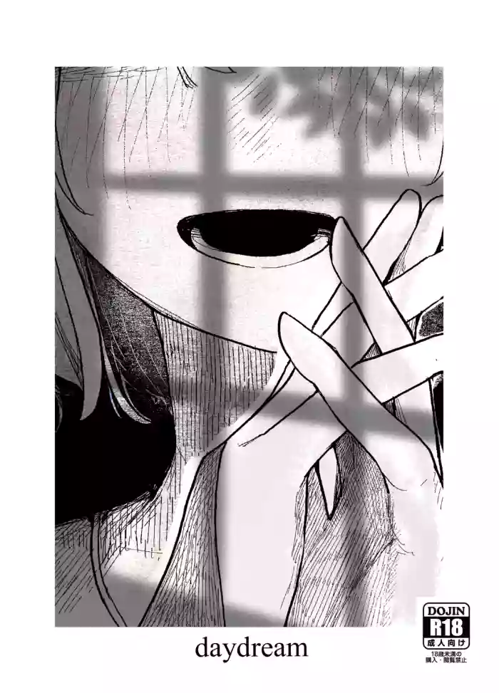 daydream original parody hentai manga by kasoku