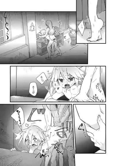 Page 5 of Tenshi no Ori