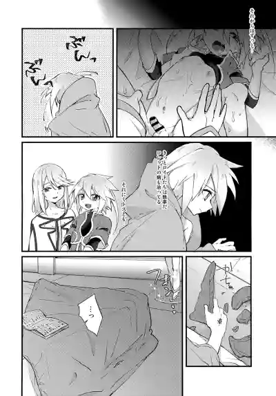 Page 8 of Tenshi no Ori
