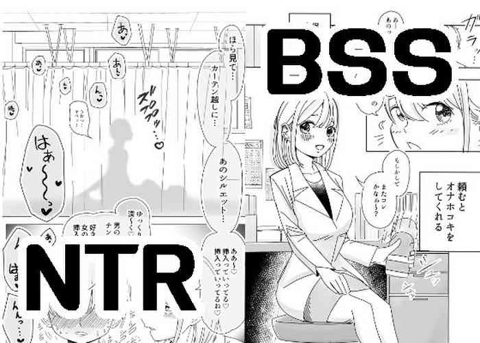 Anokoha kāten no mukō. Hoken-shitsu de onahokoki sa reru boku.