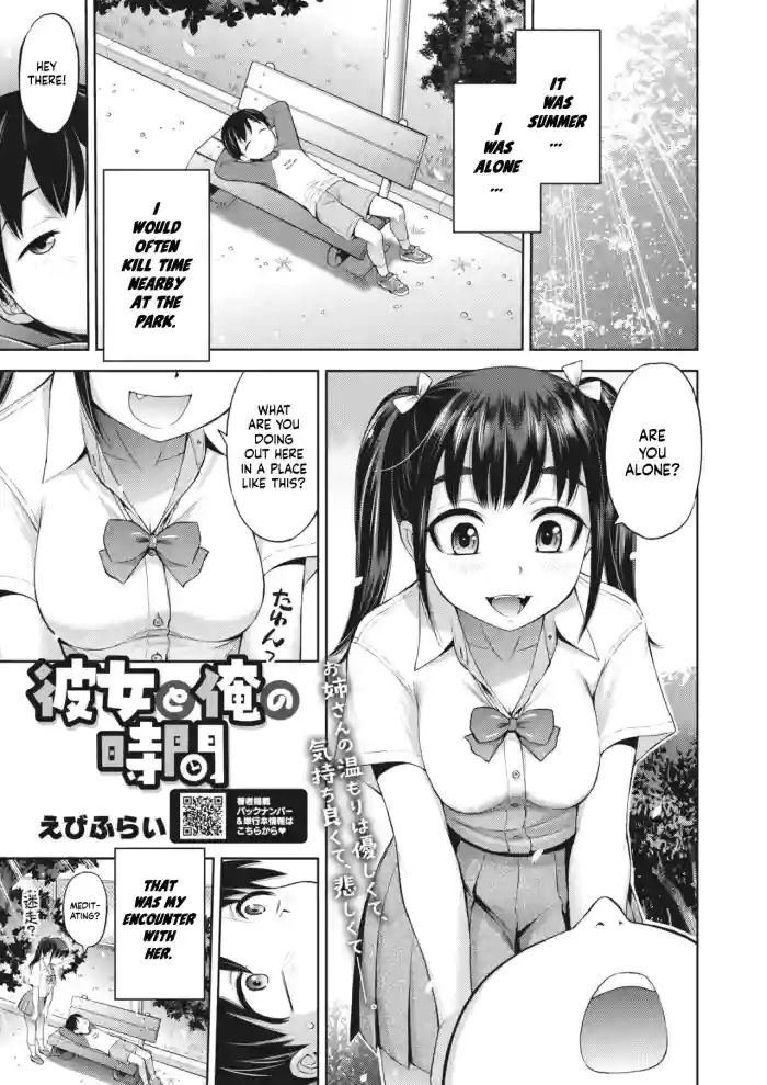 Kanojo to Ore no Jikan | My Time With Her