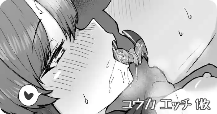 ユウカ エッチ 1枚