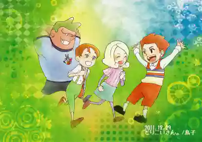 Page 2 of [Torikoisan (toriko)] Welcome home - Professor Layton dj