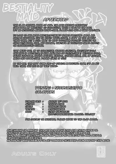 Page 21 of [Zensoku Rider (Tenzen Miyabi)] Juukan Maid [English] [Kuraudo]