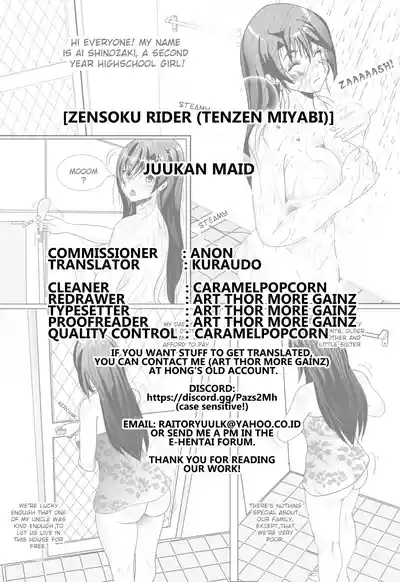 Page 22 of [Zensoku Rider (Tenzen Miyabi)] Juukan Maid [English] [Kuraudo]