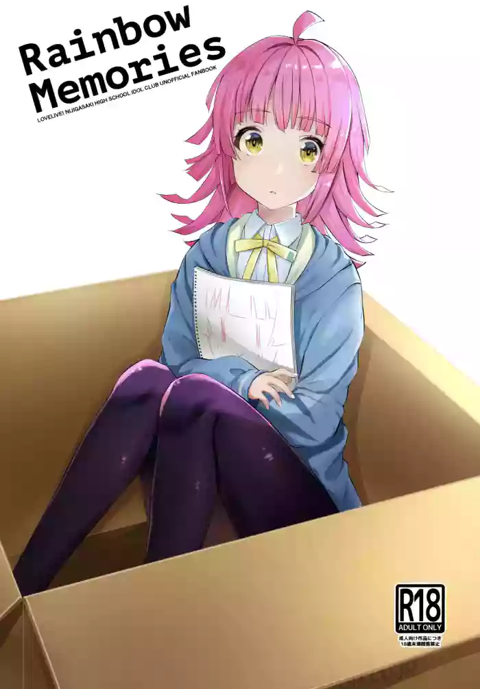 Rainbow Memories