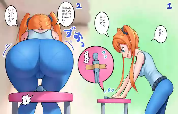 Kobito to OriChara