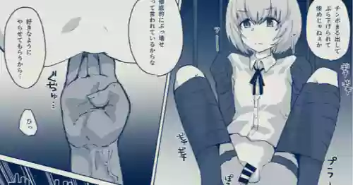 宙吊り男の娘のフィスト＆巨根攻め