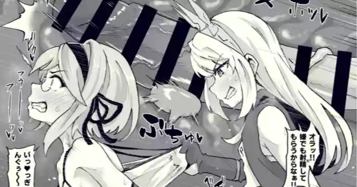 ジータ♂の前立腺を潰すカリオストロ