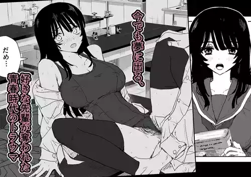 [Haitoku no Mori (Moria)] Oshiego Kiss Hame Nikki 2 Iyagaru Oshiego ni Sukumizu Kisete Oppai Nyuurin Shaburimakuru