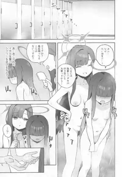 Page 104