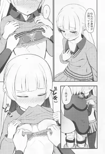 Page 70