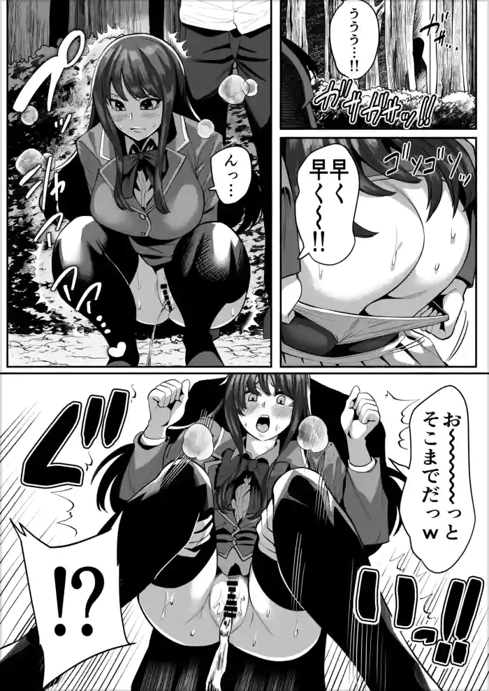 Horikita Suzune no No Shonba