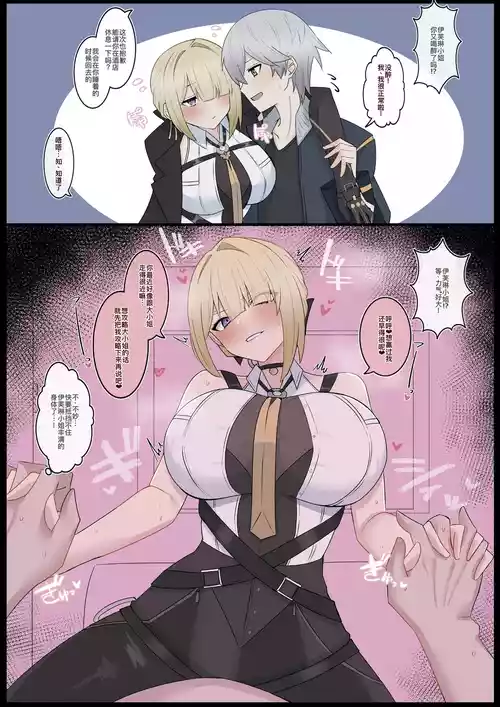 酔っぱっぱイヴリンに襲われる❤︎[廉价汉化组]