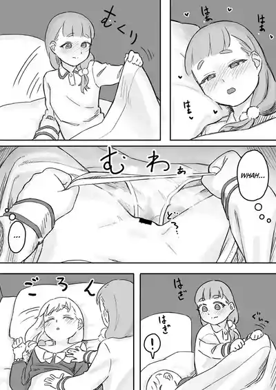 Page 14 of Mai-chan no Tanuki Neiri Osasoi Ecchi After | Mai'chan's Fake-Sleeping Temptation Sex After