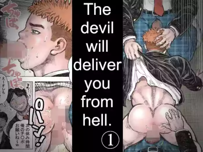 The devil will deliver you from hell.