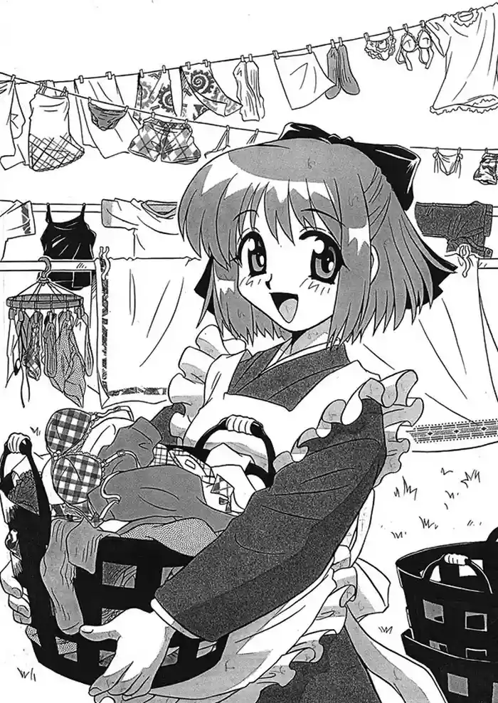 [Uni Laboratory] Kohaku no Sentaku Daisakusen! | Kohaku's Great Laundry Plan! (Tsukihime) [English] [ianuela]