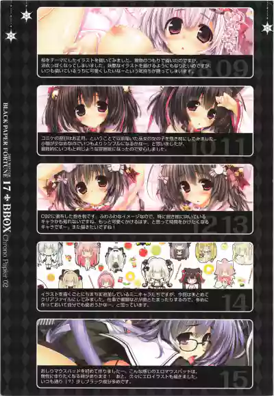 Page 18 of BBOX CHRONOPAPIER 02