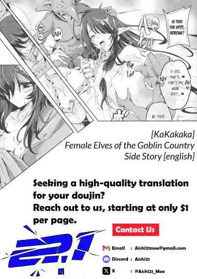 Page 29 of [Kakakaka] Kooni no Kuni no Mesu Elf Bangaihen | Female Elves of the Goblin Country Side Story (Kukkoro Heroines Vol. 40) [English] [Aishi21] [Digital]
