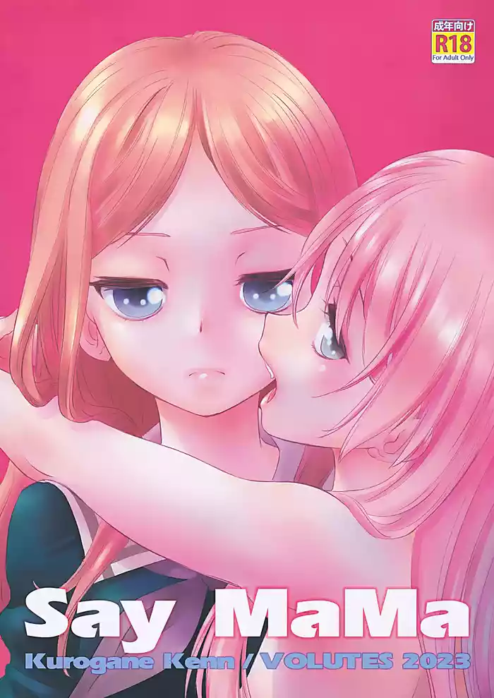 Say MaMa gallery cover