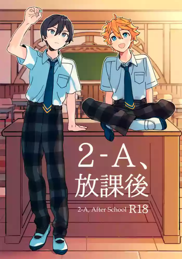(Oretachi no X Day!!!!) [Montana (Masago)] 2-A, Houkago | 2-A, After School (Ensemble Stars!) [English]