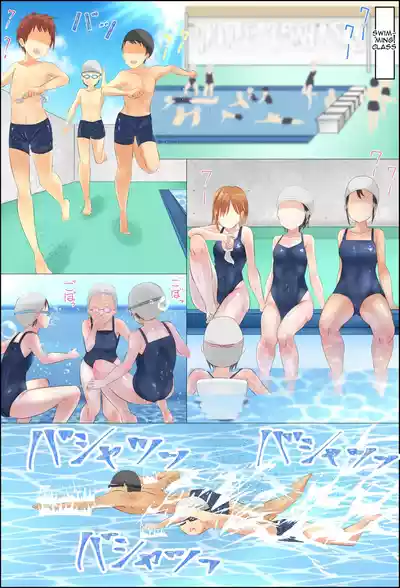 Page 10 of [Agu-trip] Misuzu-sensei no Sei Kyoiku ~ Shotacon Onna Kyoshi ga Shishunki Shota no Nayami o SEX de Kaiketsu | Misuzu-Sensei's Sexual Education ~ A Shotacon Teacher Solves the Troubles of a teenage Shota with SEX [English]